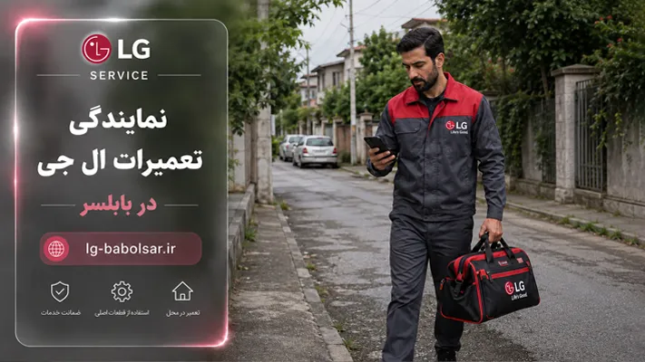 اعزام تکنسین به مناطق مختلف بابلسر